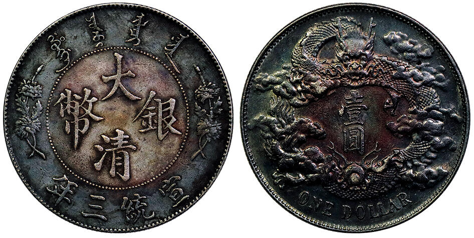 北京阿城哥拍卖2025年秋季拍卖会