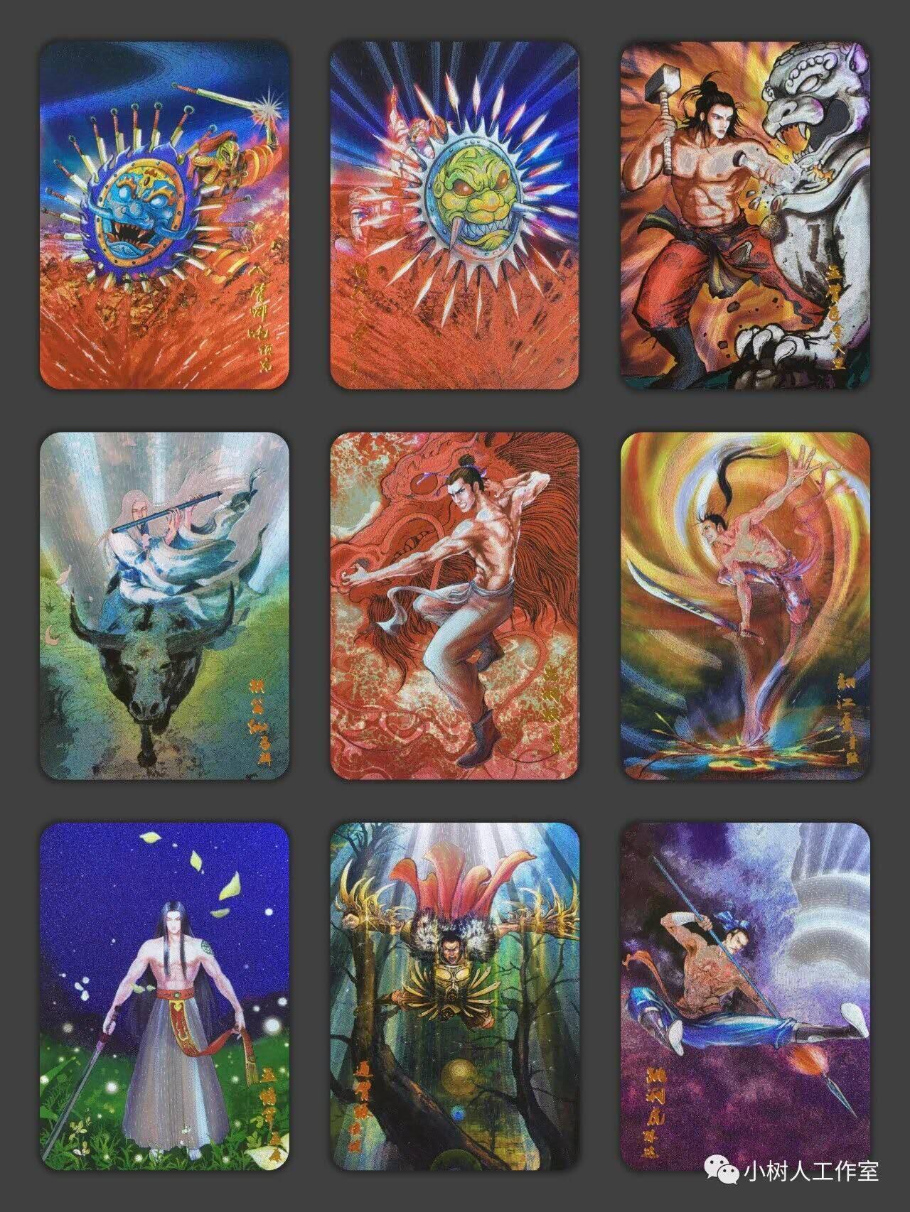 光影卡牌第25期，各家亲签，各家套卡，持续收拍品 权迎东水浒粗闪108人物一套