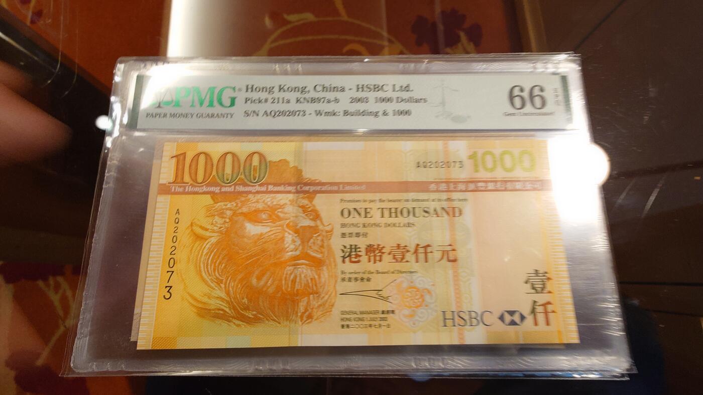 世界钱币～微拍第214期暨2025年第54期  双11评级币特惠拍