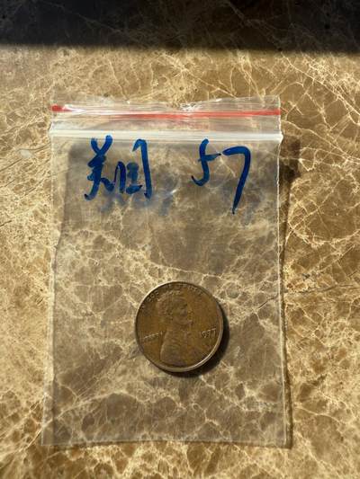 四海杂货铺第十一场 - 美国硬币