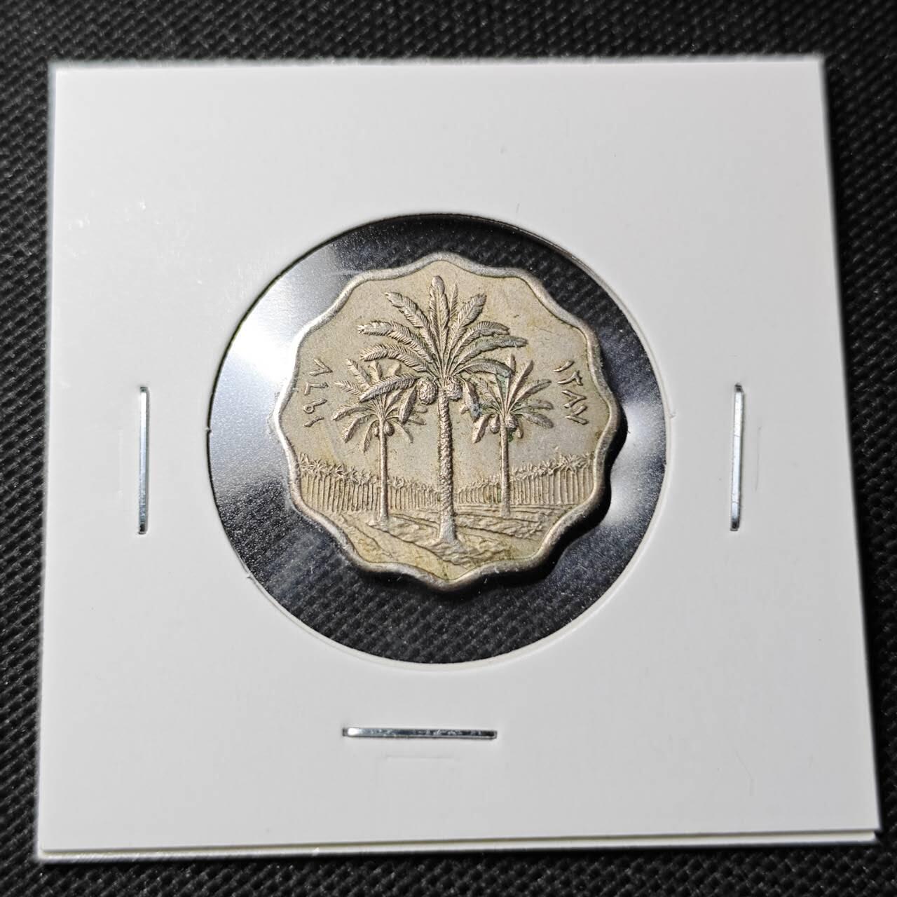 KK钱币收藏小铺  第368场  2月预留时间 周末发货  伊拉克5费尔 深打立体 椰树