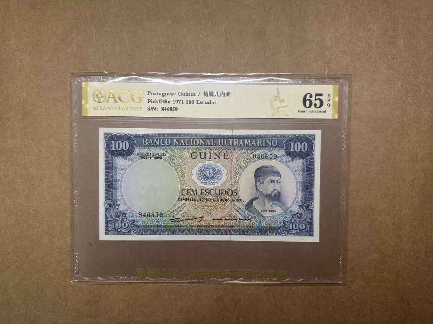 【礼羽收藏】🌏世界钱币拍卖第111期