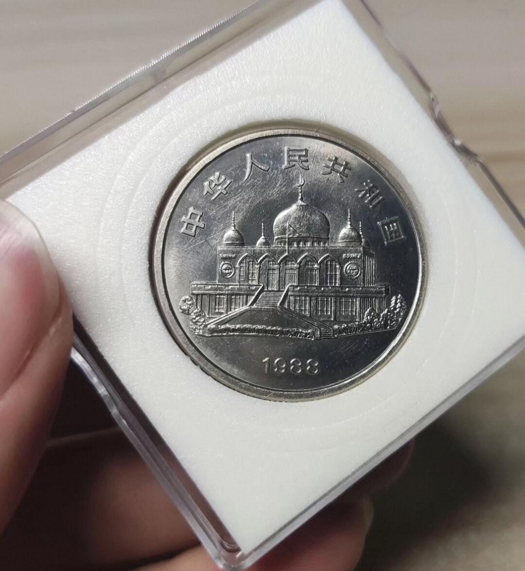 收官场 宁夏自治区纪念币