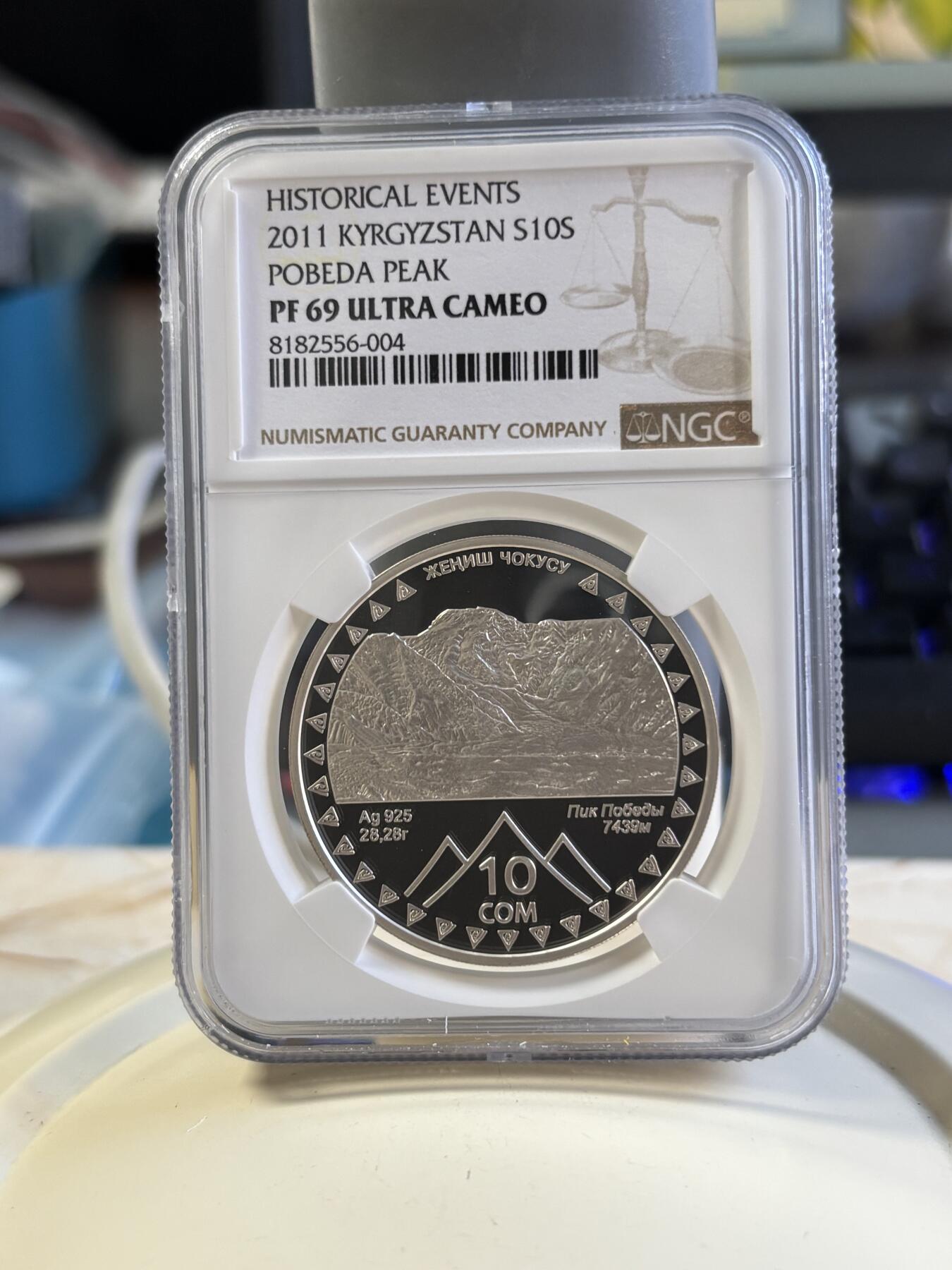 第181期拍卖 吉尔吉斯坦2011年索莫尼峰精制纪念银币NGC-PF69,925银，28.28克，发行3000枚