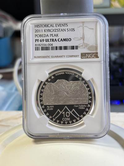 第181期拍卖 - 吉尔吉斯坦2011年索莫尼峰精制纪念银币NGC-PF69,925银，28.28克，发行3000枚