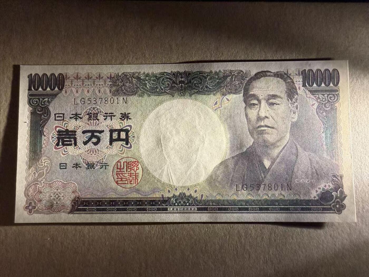 【礼羽收藏】🌏世界钱币拍卖第111期