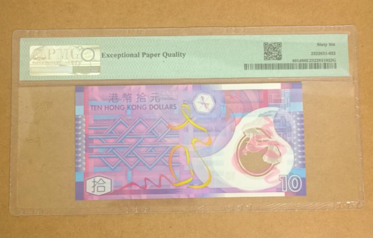 【礼羽收藏】🌏世界钱币拍卖第111期