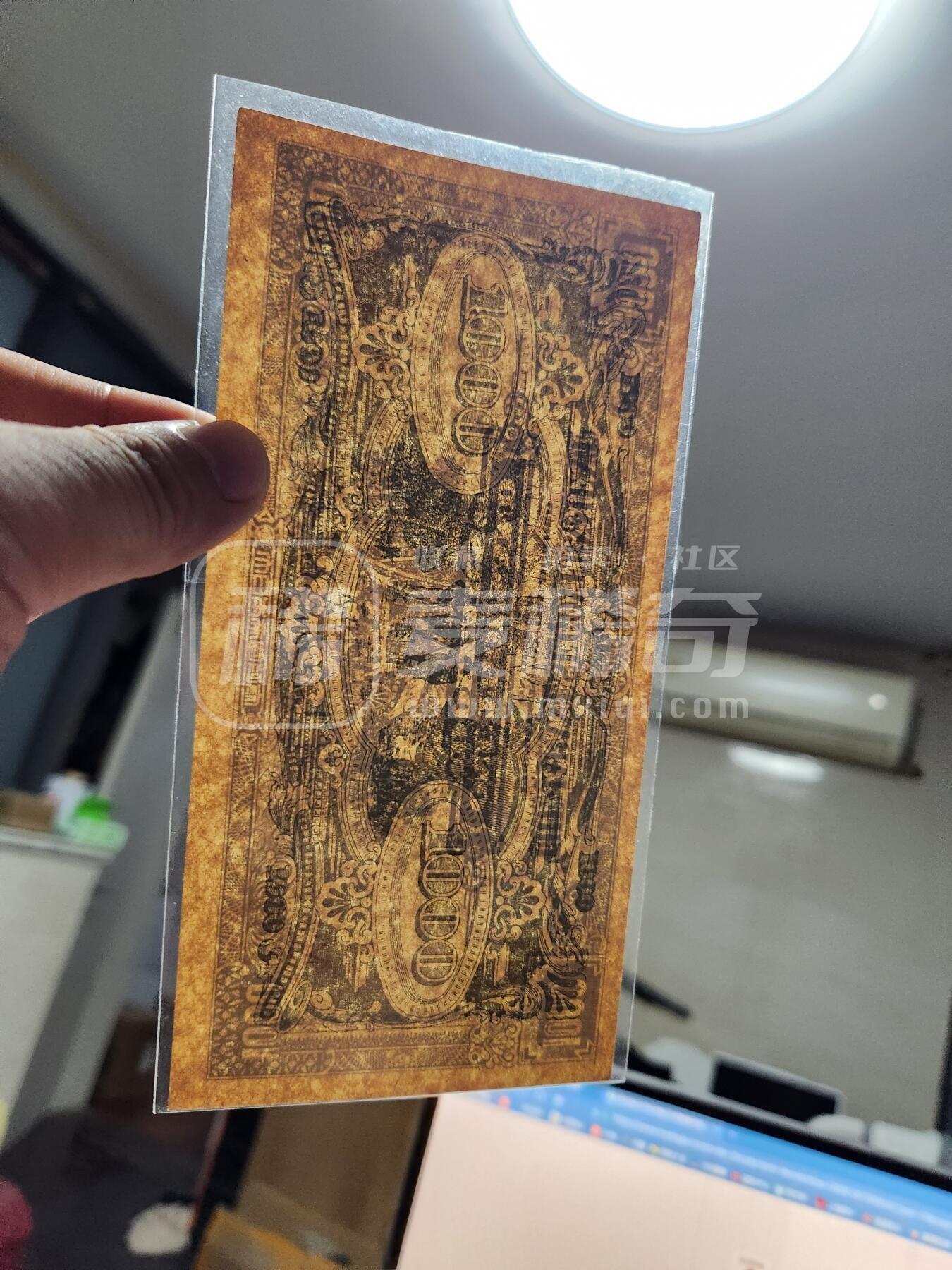 11月12号晚上8点 外国纸币自动截拍第55场 日据马来西亚 最大面值军票 直M。本土券 极少 近新