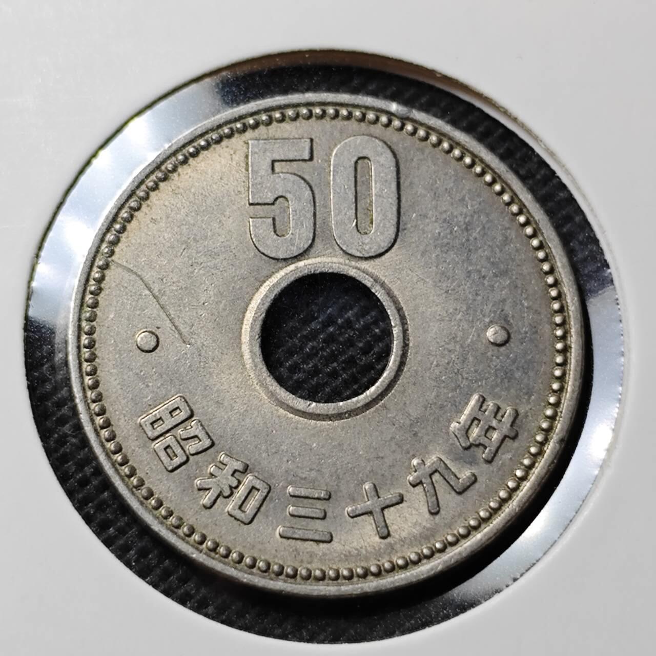 KK钱币收藏小铺  第368场  2月预留时间 周末发货  日本50円