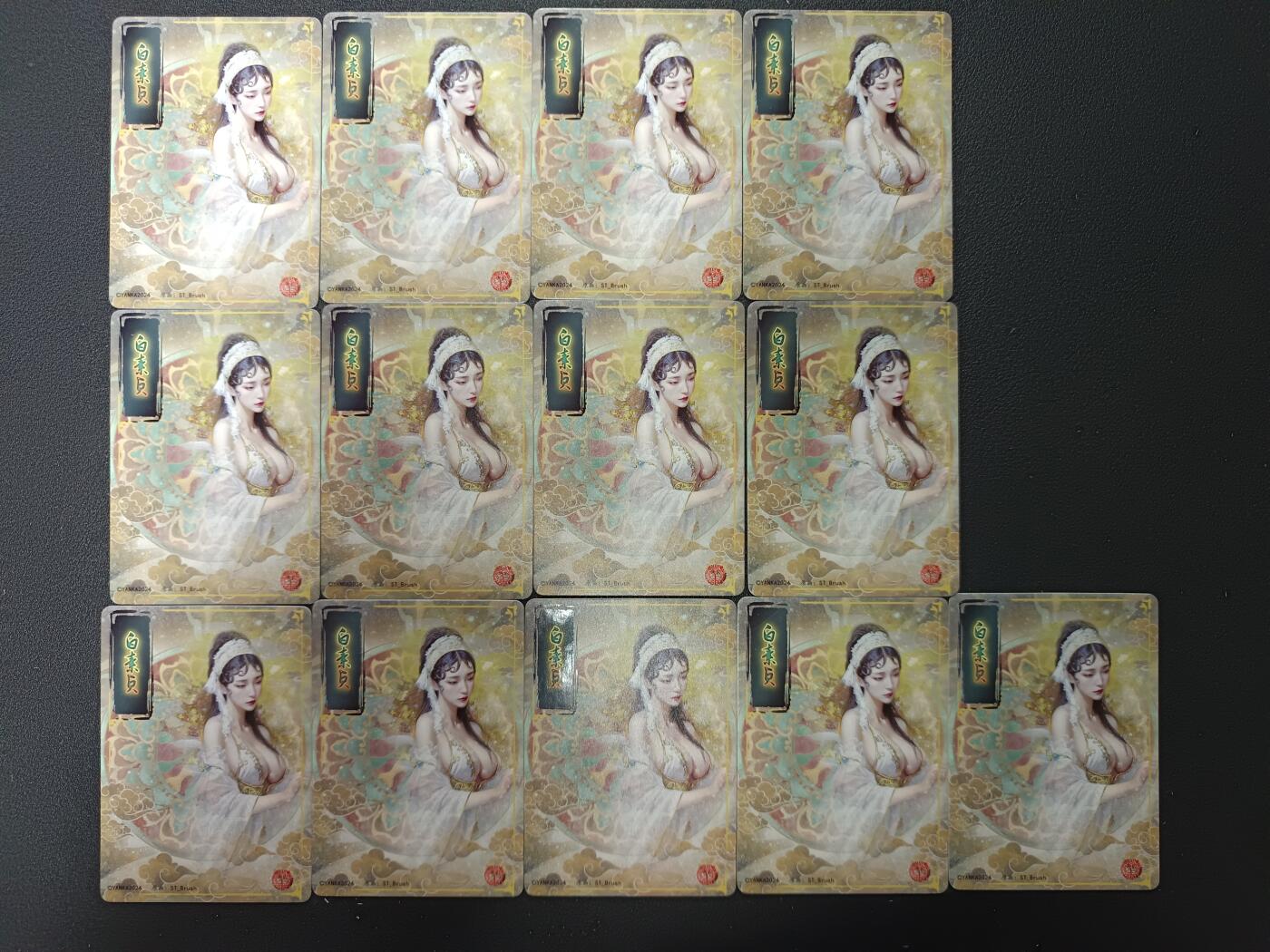 天玑星卡拍第138期《11.17周一截拍》持续收拍收评中 满赠卡需备注 燎原卡牌 刷子 妖姬传 白素贞 九拼+四