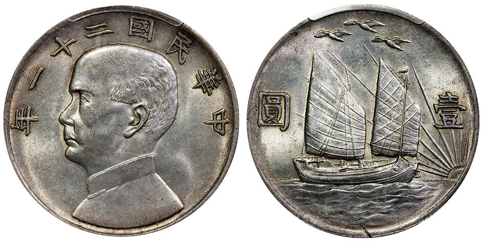 北京阿城哥拍卖2025年秋季拍卖会