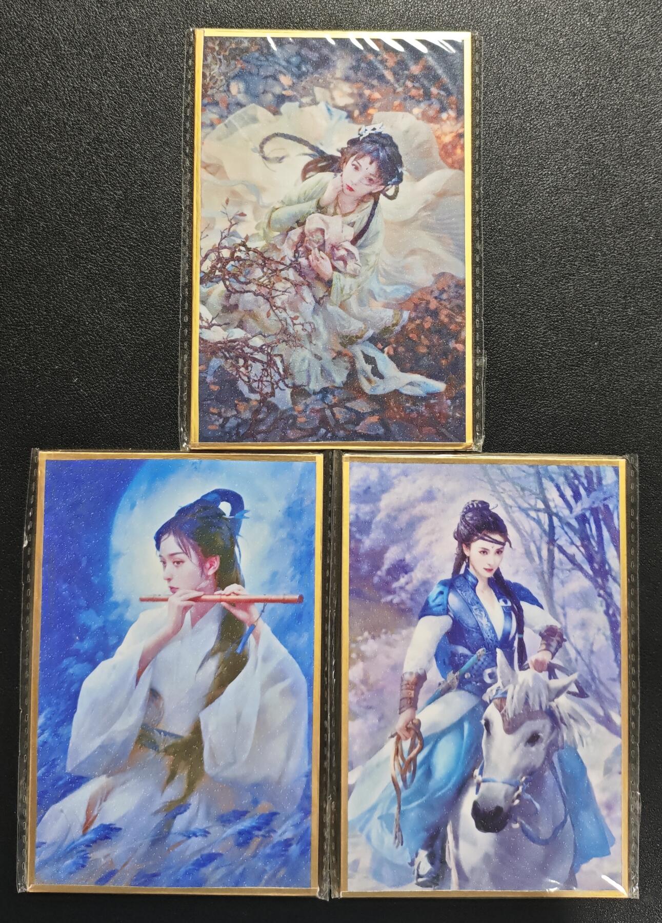 天玑星卡拍第137期《11.13周四截拍》持续收拍收评中 满赠卡需备注 燎原文化 武林志 色纸 三张