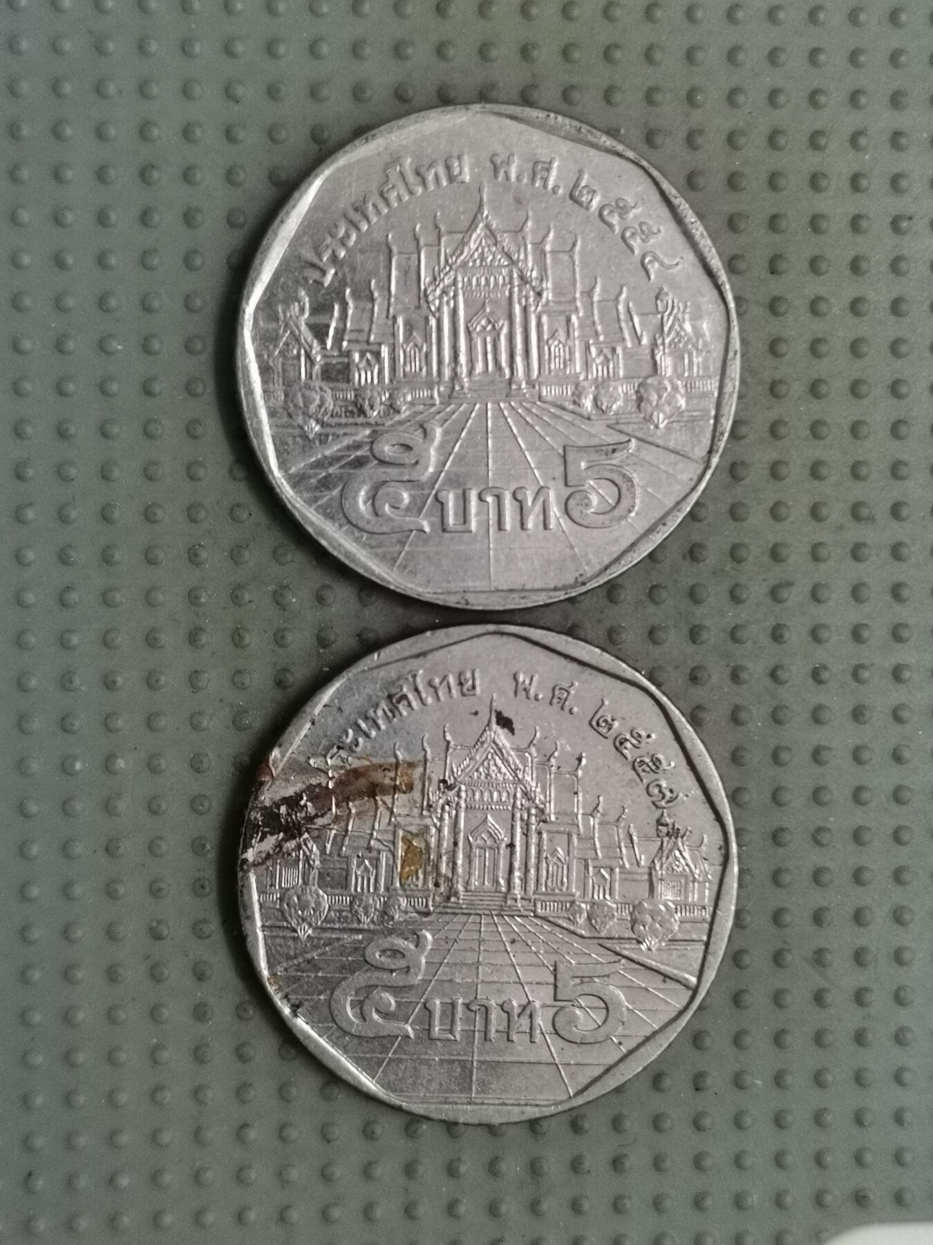 2025年第113场各国散币拍卖（总第113场） 泰国5泰铢2枚