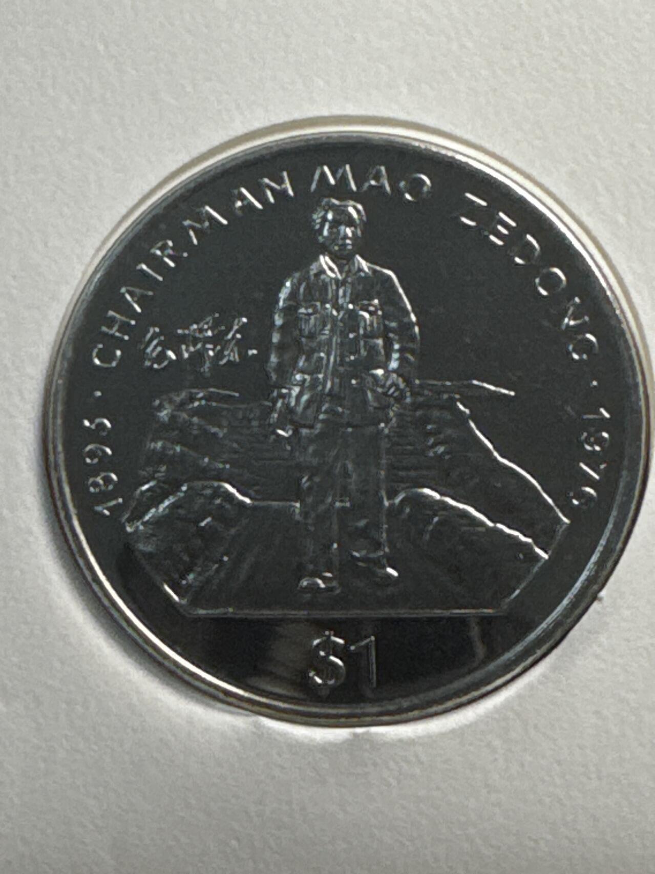 ❤️【币观天下】❤️ 第330期钱币拍卖- 2025.11.14周五晚上6点半场-长期征集拍品