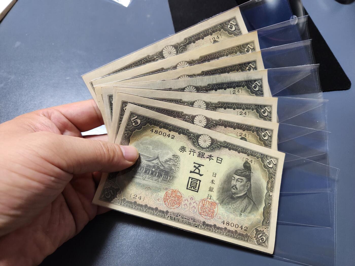 11月12号晚上8点 外国纸币自动截拍第55场