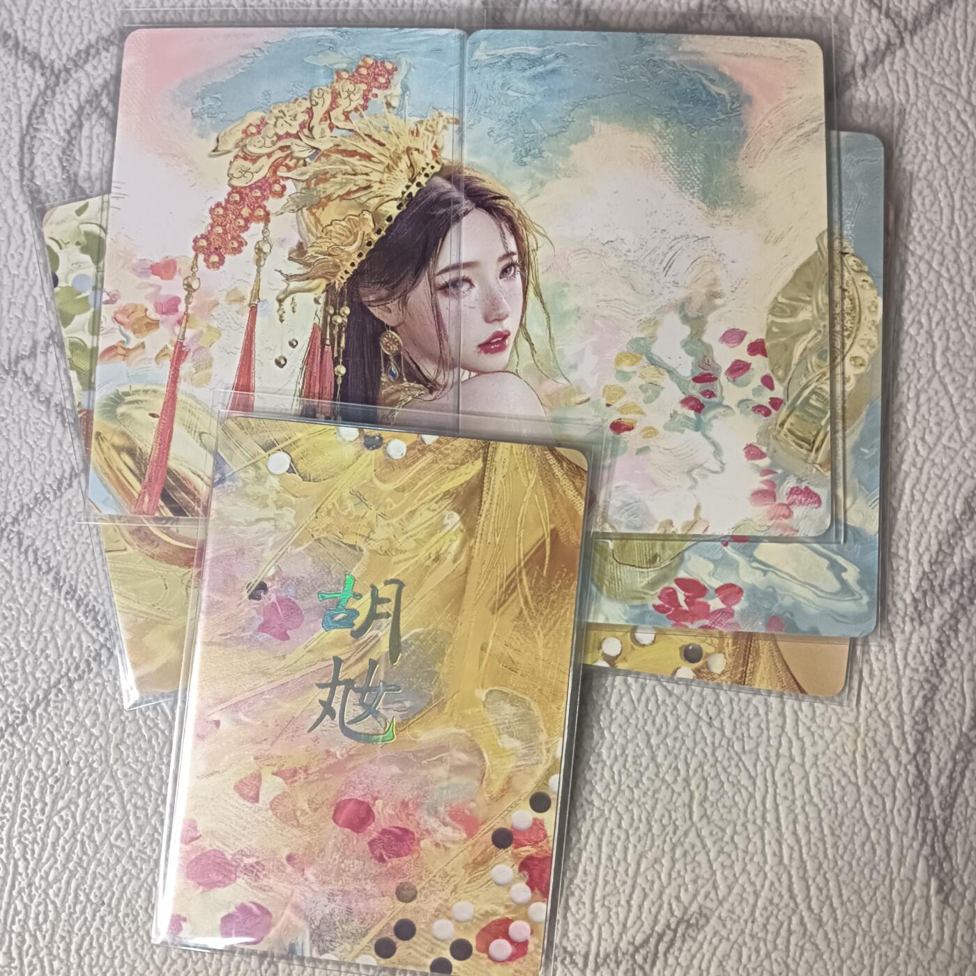 花开卡拍第47期（11月16号周日截拍，品控勿拍!!!拍品不寄存，运费5元，自制卡难免瑕疵，可能存在轻微撞角爆边等出厂瑕疵，品控介意勿拍！） 燎原 人间传 胡奿9拼