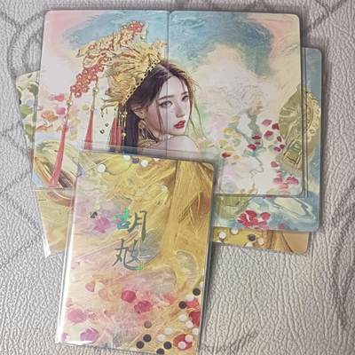 花开卡拍第47期（11月16号周日截拍，品控勿拍!!!拍品不寄存，运费5元，自制卡难免瑕疵，可能存在轻微撞角爆边等出厂瑕疵，品控介意勿拍！） - 燎原 人间传 胡奿9拼