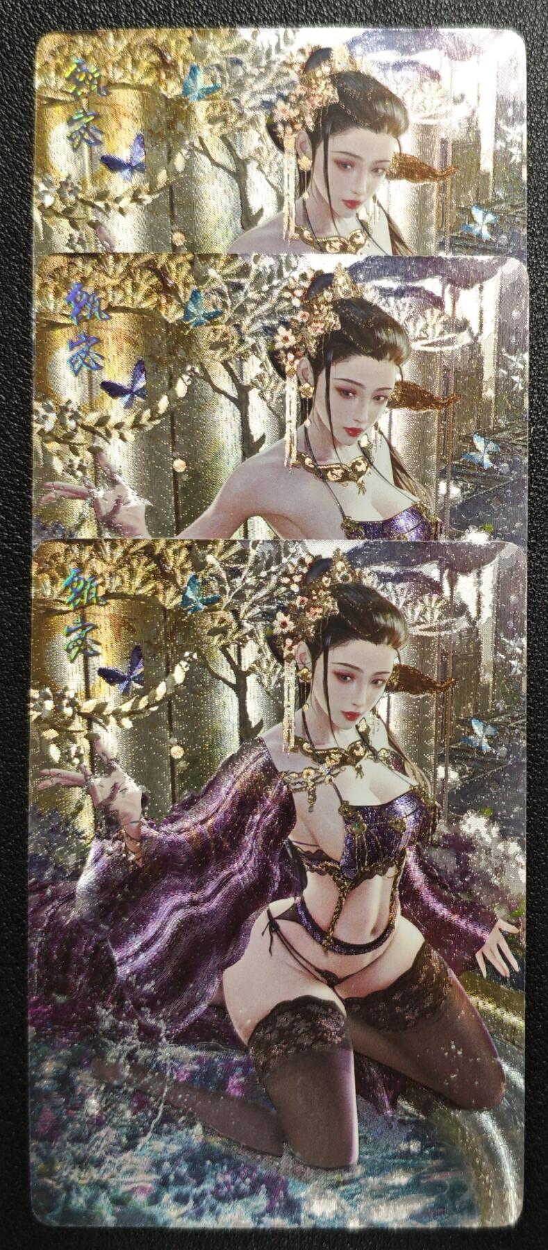 天玑星卡拍第137期《11.13周四截拍》持续收拍收评中 满赠卡需备注 焱卡文化 燎原三国 甄宓 三渐变 粗闪 三张