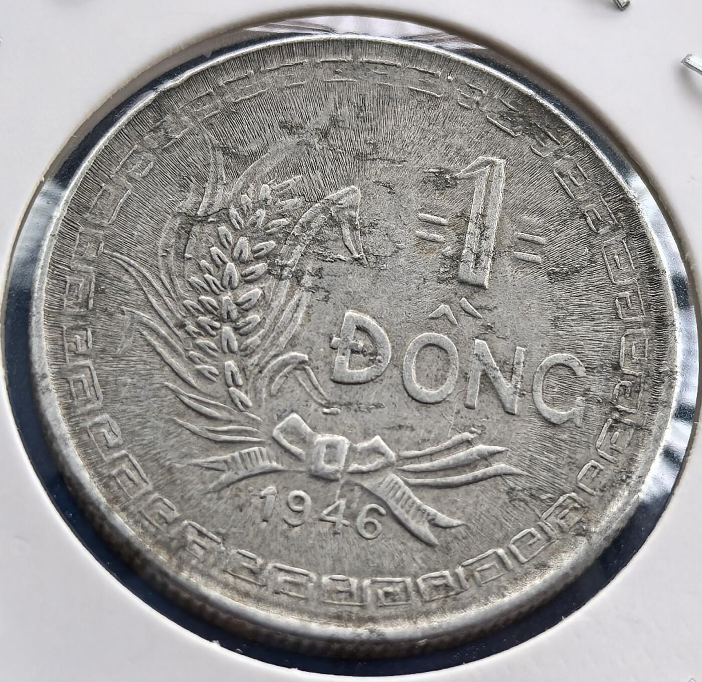 外国优质老铜币银币，周六九点倒数截拍，满百包邮，可寄存半年，喜欢朋友微信扫描二维码可直接参拍 少见越南1946年胡志明1盾