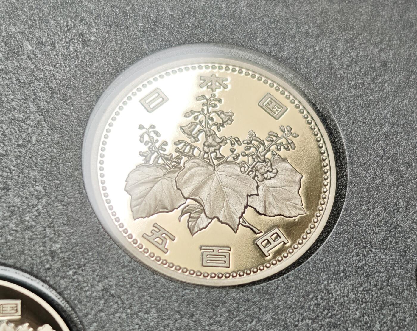 瓶子🏺第216期拍卖会  日本平成五年精制套  原盒原证带章