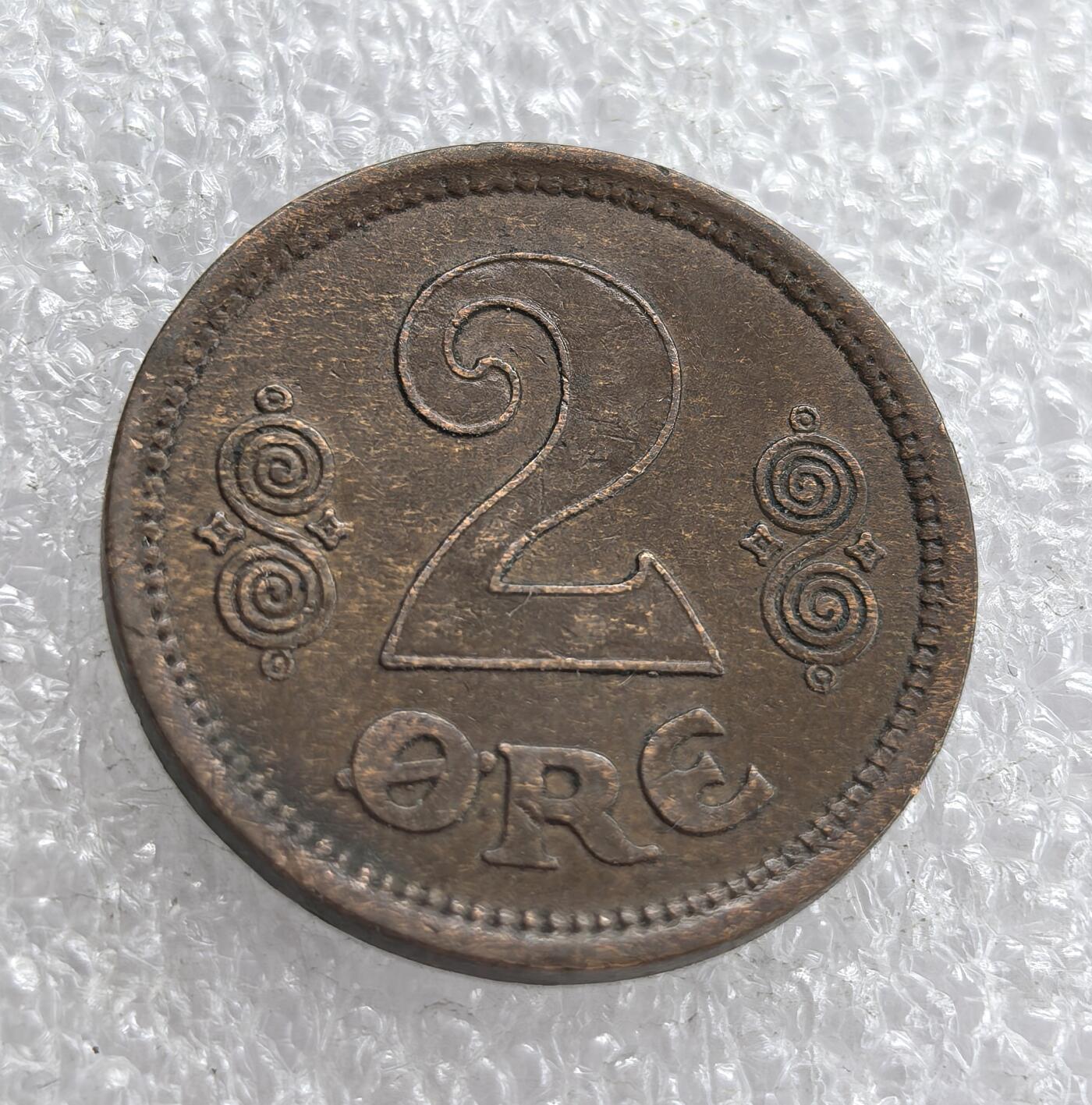 外国优质老铜币银币，周六九点倒数截拍，满百包邮，可寄存半年，喜欢朋友微信扫描二维码可直接参拍 丹麦皇冠版1915年2欧尔