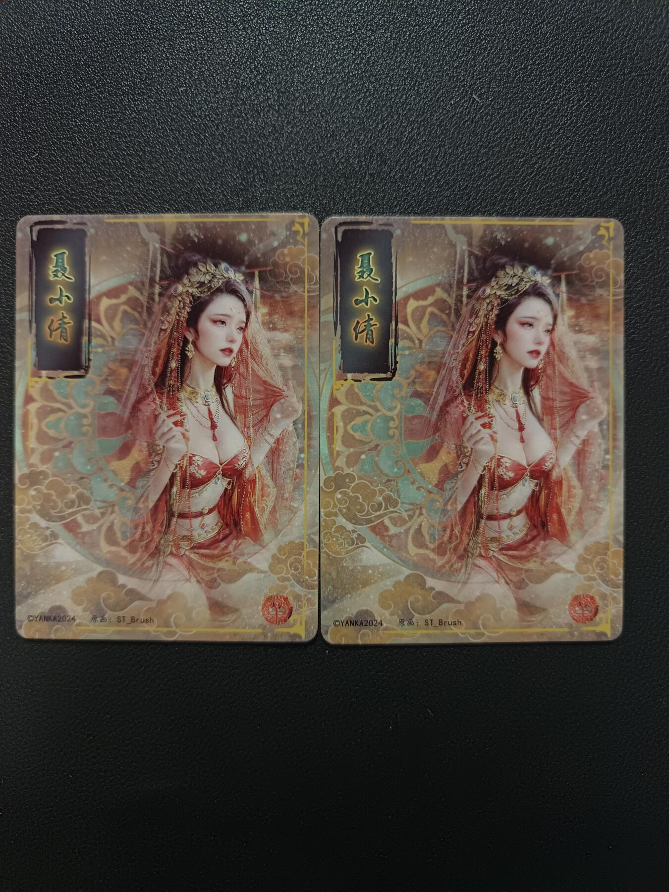 天玑星卡拍第138期《11.17周一截拍》持续收拍收评中 满赠卡需备注 燎原卡牌 刷子 妖姬传 聂小倩 普卡两张