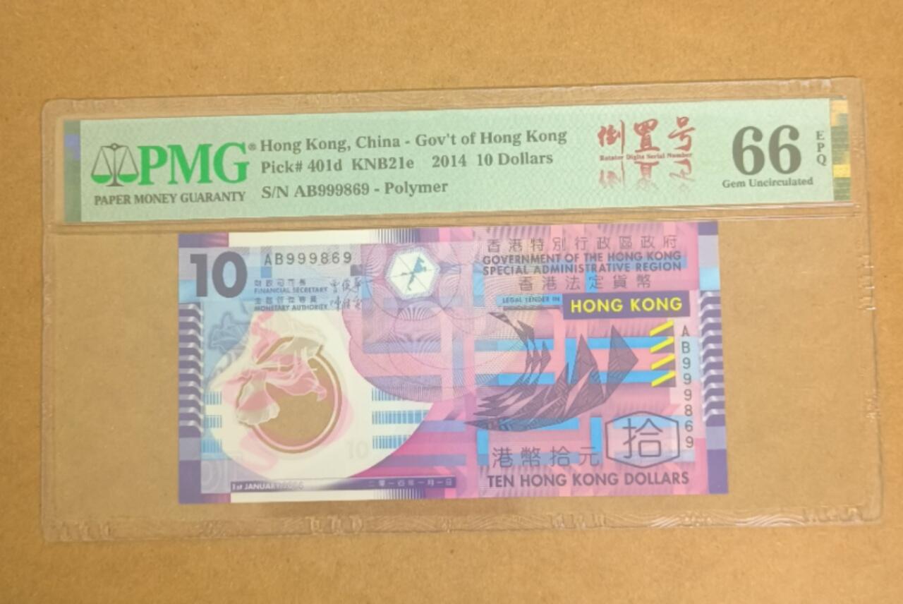 【礼羽收藏】🌏世界钱币拍卖第111期