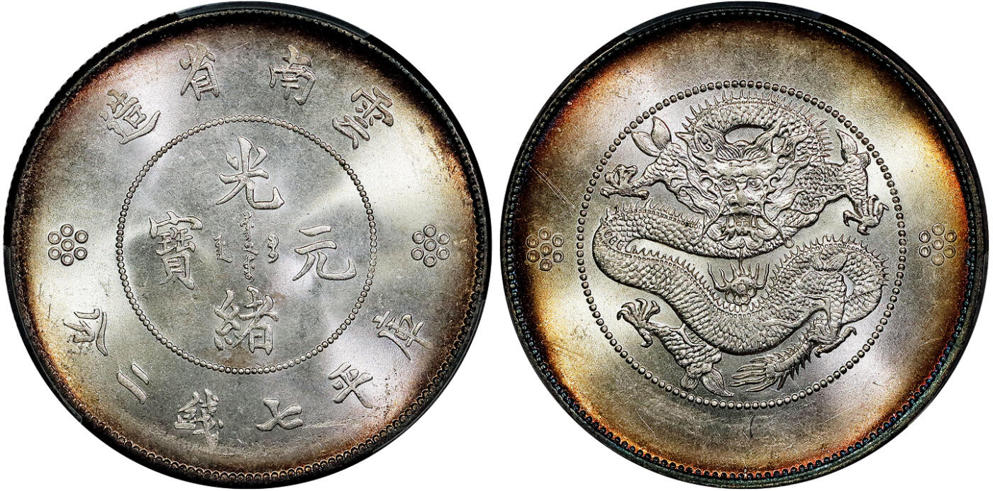 北京阿城哥拍卖2025年秋季拍卖会