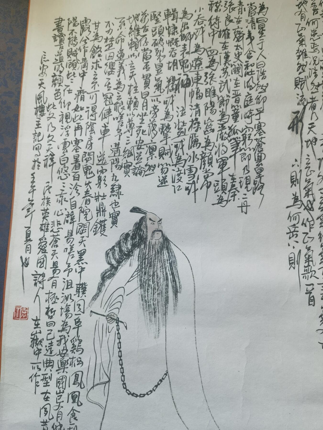 文天祥国画作品一幅长安天风楼主绘画53*42cm