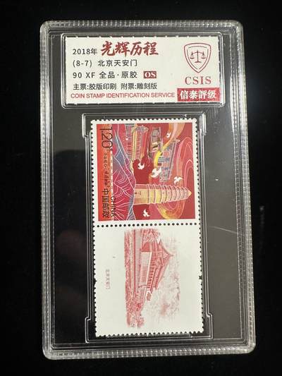 光辉历程 - 光辉历程