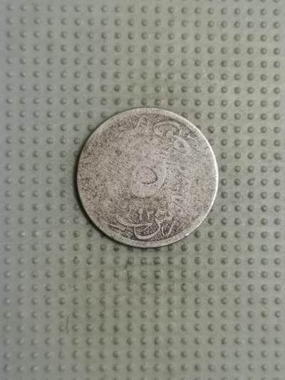 2025年第114场各国散币拍卖（总第114场） - 奥斯曼帝国埃及1876年5/10格西