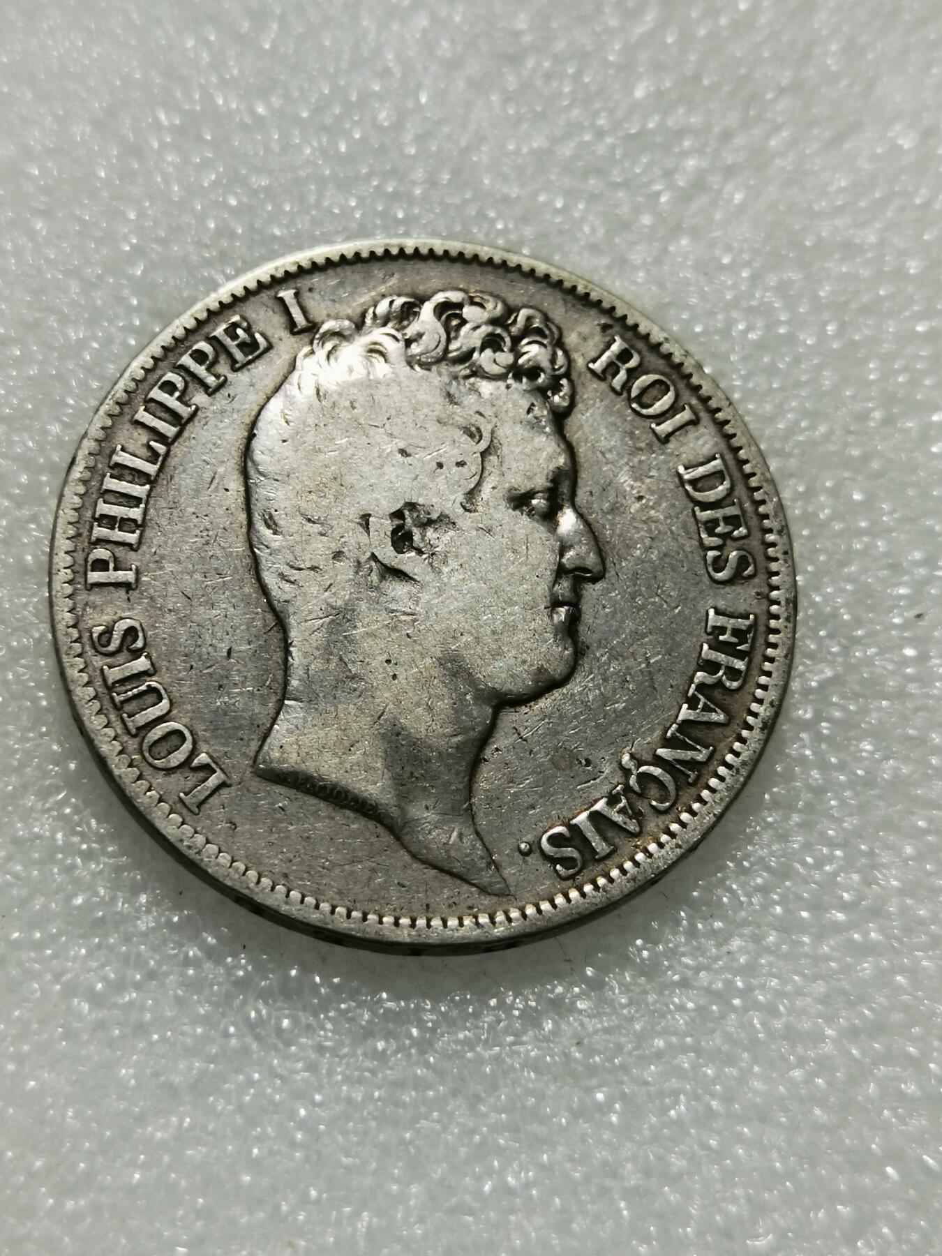 天下钱庄专场欢迎参拍 法国菲利普一世小头版银币