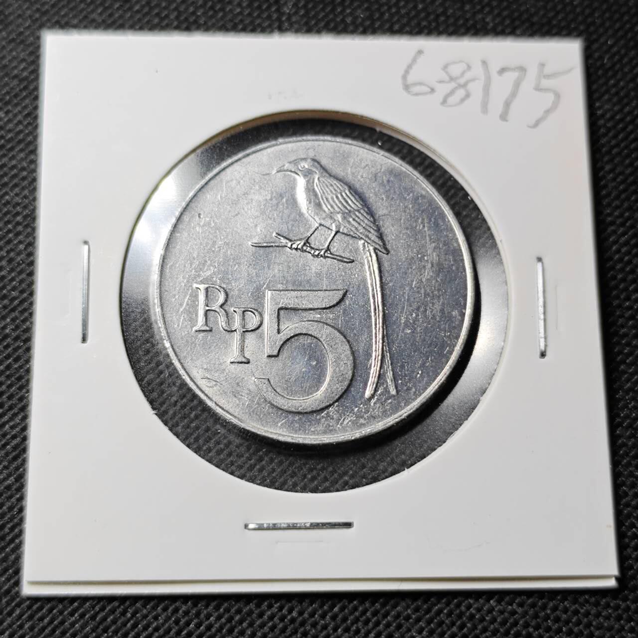 KK钱币收藏小铺  第368场  2月预留时间 周末发货  1970印度尼西亚2卢比