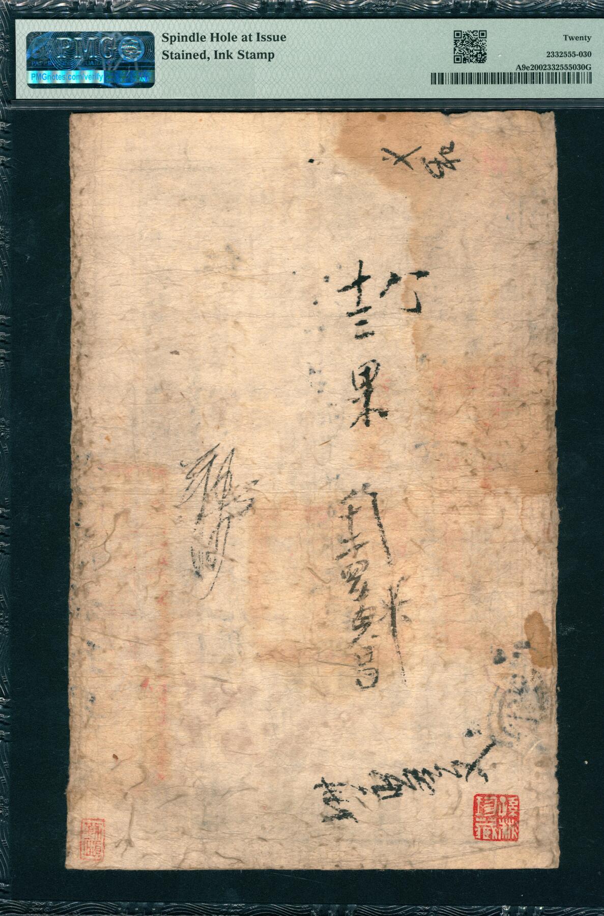 上海炎玺拍卖 玺韵华章：第八章