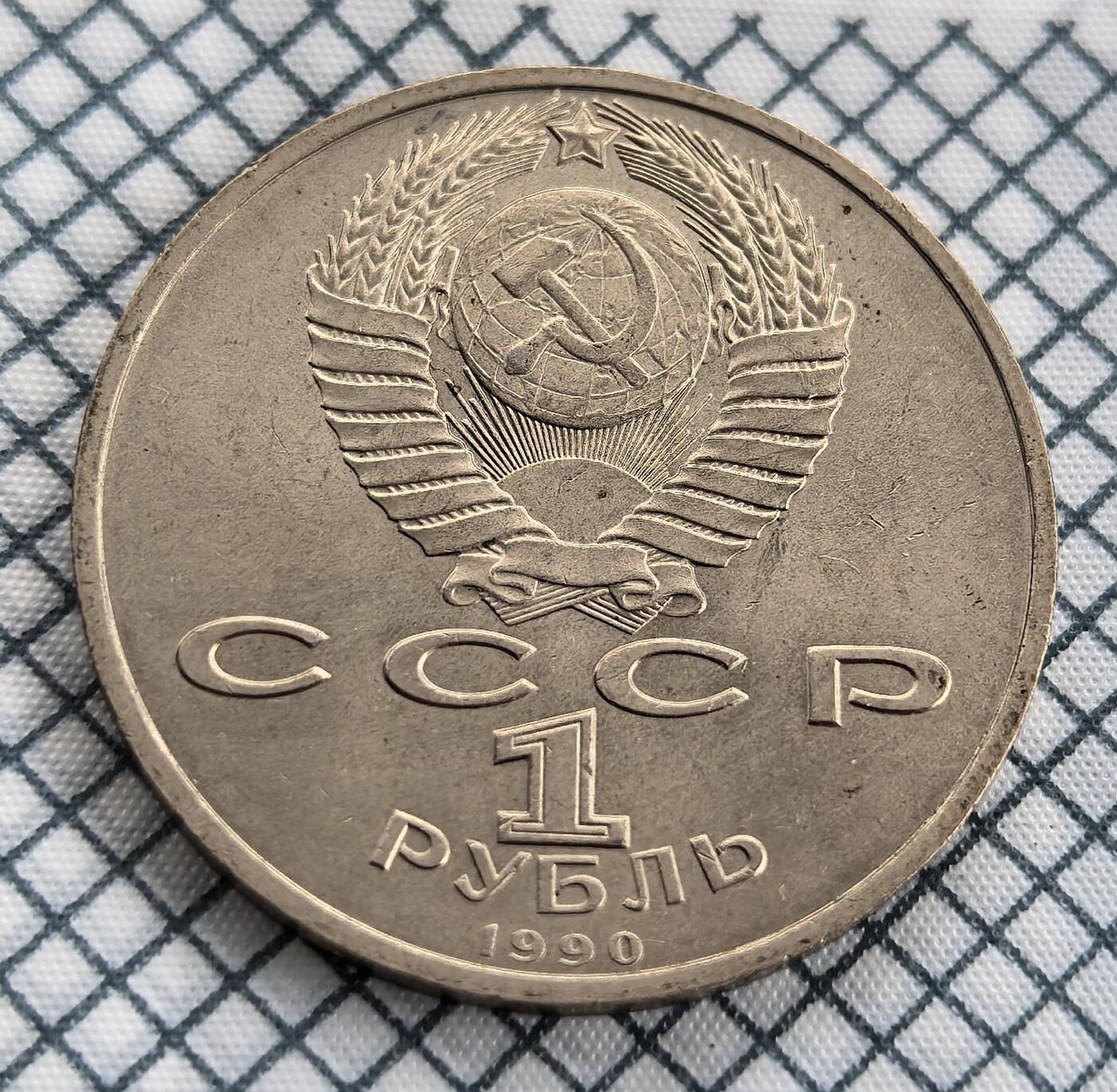 外国优质老铜币银币，周六九点倒数截拍，满百包邮，可寄存半年，喜欢朋友微信扫描二维码可直接参拍