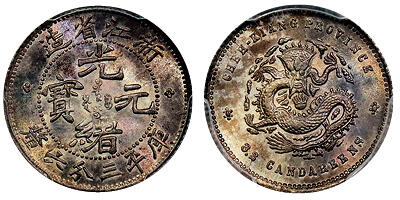 北京阿城哥拍卖2025年秋季拍卖会