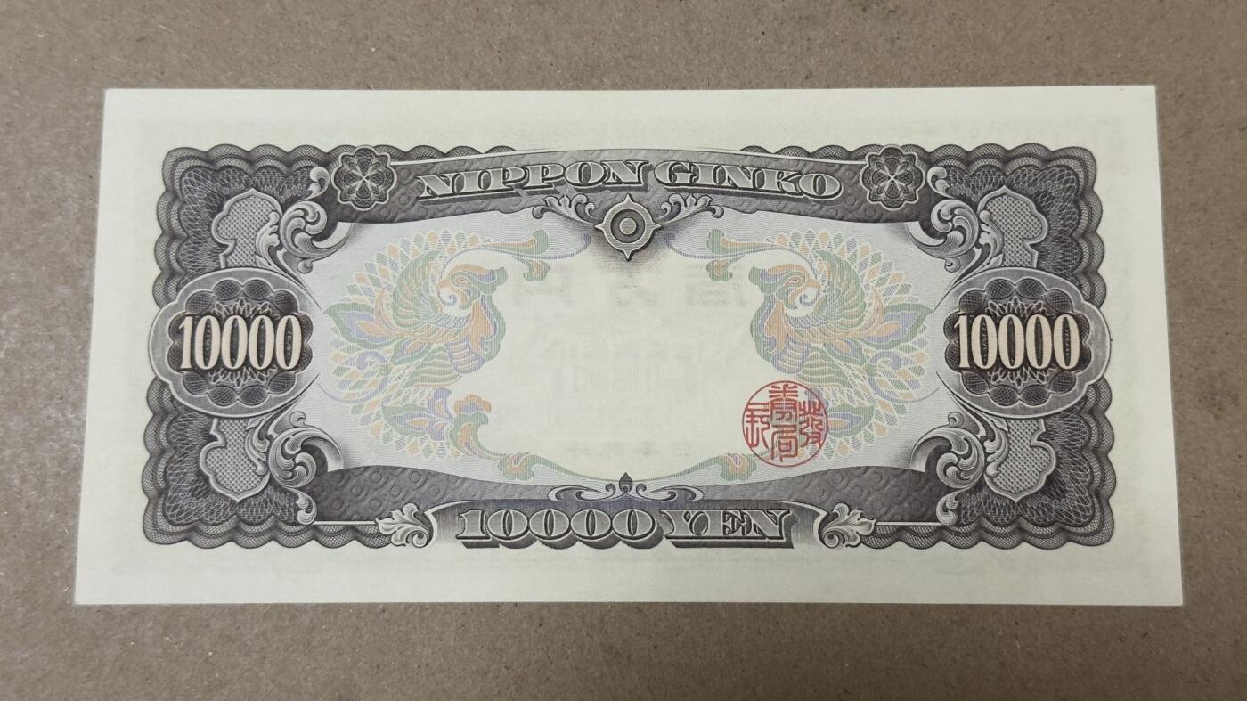 【礼羽收藏】🌏世界钱币拍卖第111期