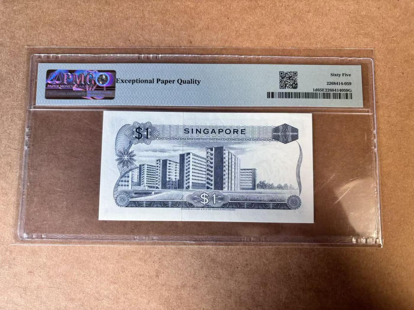 【Blue Auction】世界纸币精拍第749期——18级TOP拍卖/信誉/品质/专业/高效💫 【无47】新加坡 1972年1元  PMG65EPQ 