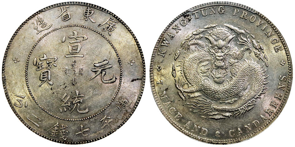 北京阿城哥拍卖2025年秋季拍卖会