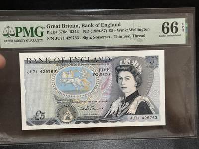 《外钞收藏家》第五百八十四期（优质场）（本平台长期征集拍品、欢迎藏友们联系合作） - 1980-87年英国D序列5镑 PMG66