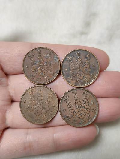 日本一钱铜币不同年份4枚一组品相不错传世状态保真保老按图发货一物一图B117 - 日本一钱铜币不同年份4枚一组品相不错传世状态保真保老按图发货一物一图B117