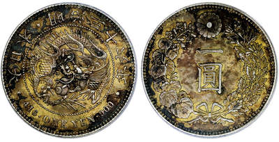 北京阿城哥拍卖2025年秋季拍卖会 - 1903日本明治三十六年壹圆银币一枚，双面酱彩包浆 PCGS AU55