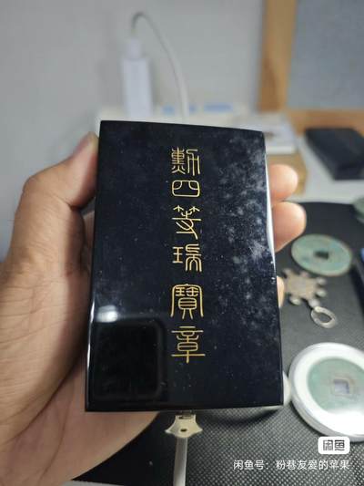 四等瑞宝章空盒子品相好从军 - 四等瑞宝章空盒子品相好从军