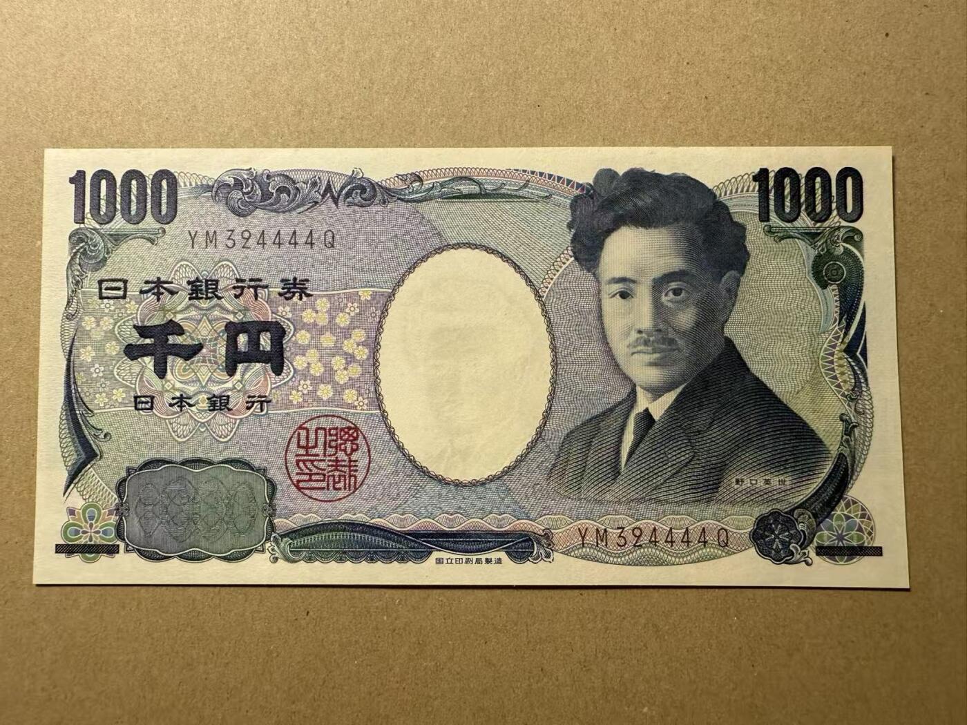 【礼羽收藏】🌏世界钱币拍卖第111期