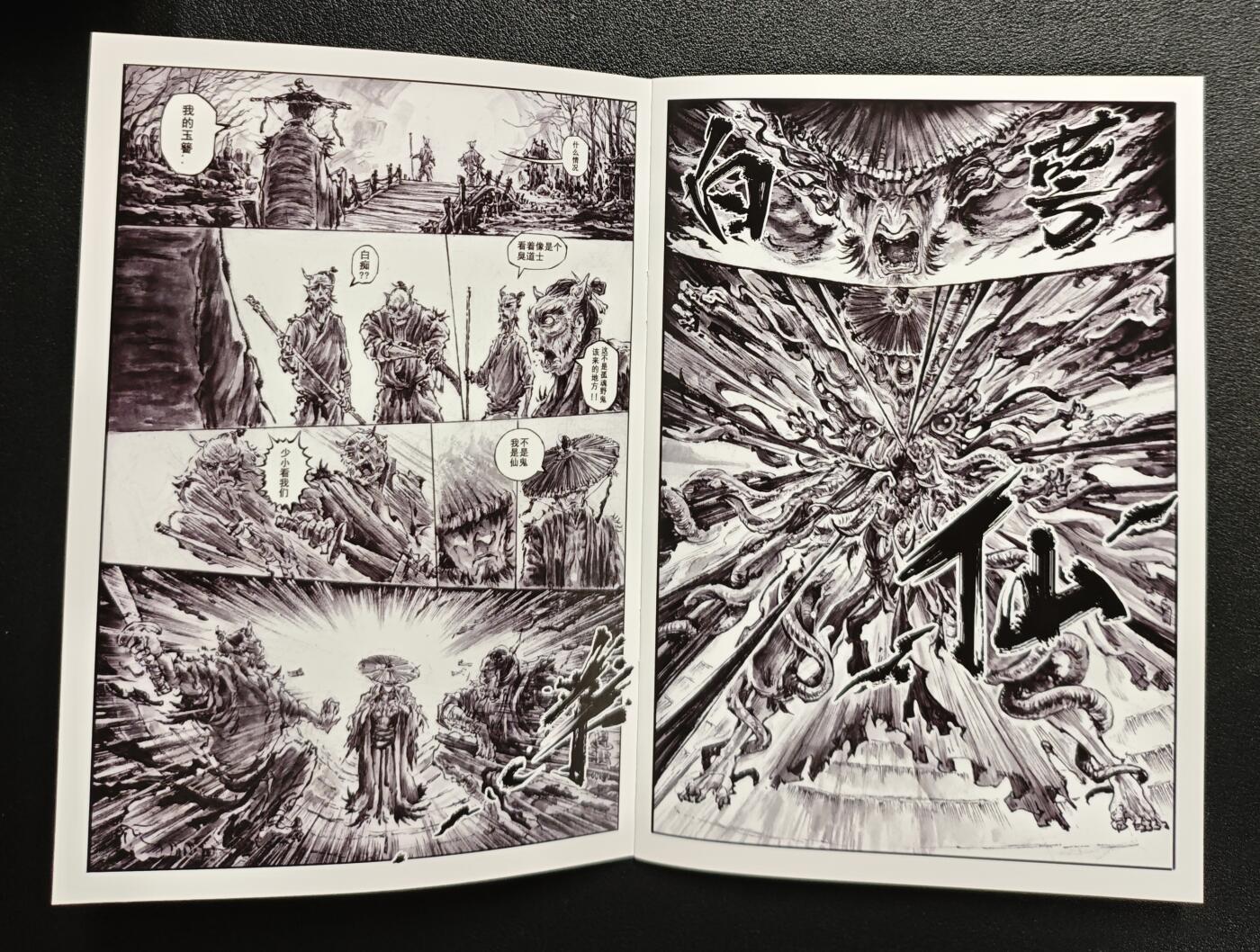 天玑星卡拍第137期《11.13周四截拍》持续收拍收评中 满赠卡需备注