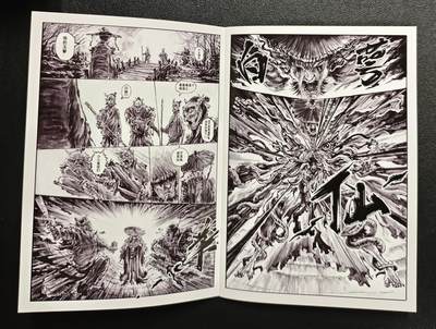 天玑星卡拍第137期《11.13周四截拍》持续收拍收评中 满赠卡需备注 【亲签册】启读文化✘沈鑫 蒐仙箓 第一本 亲签册