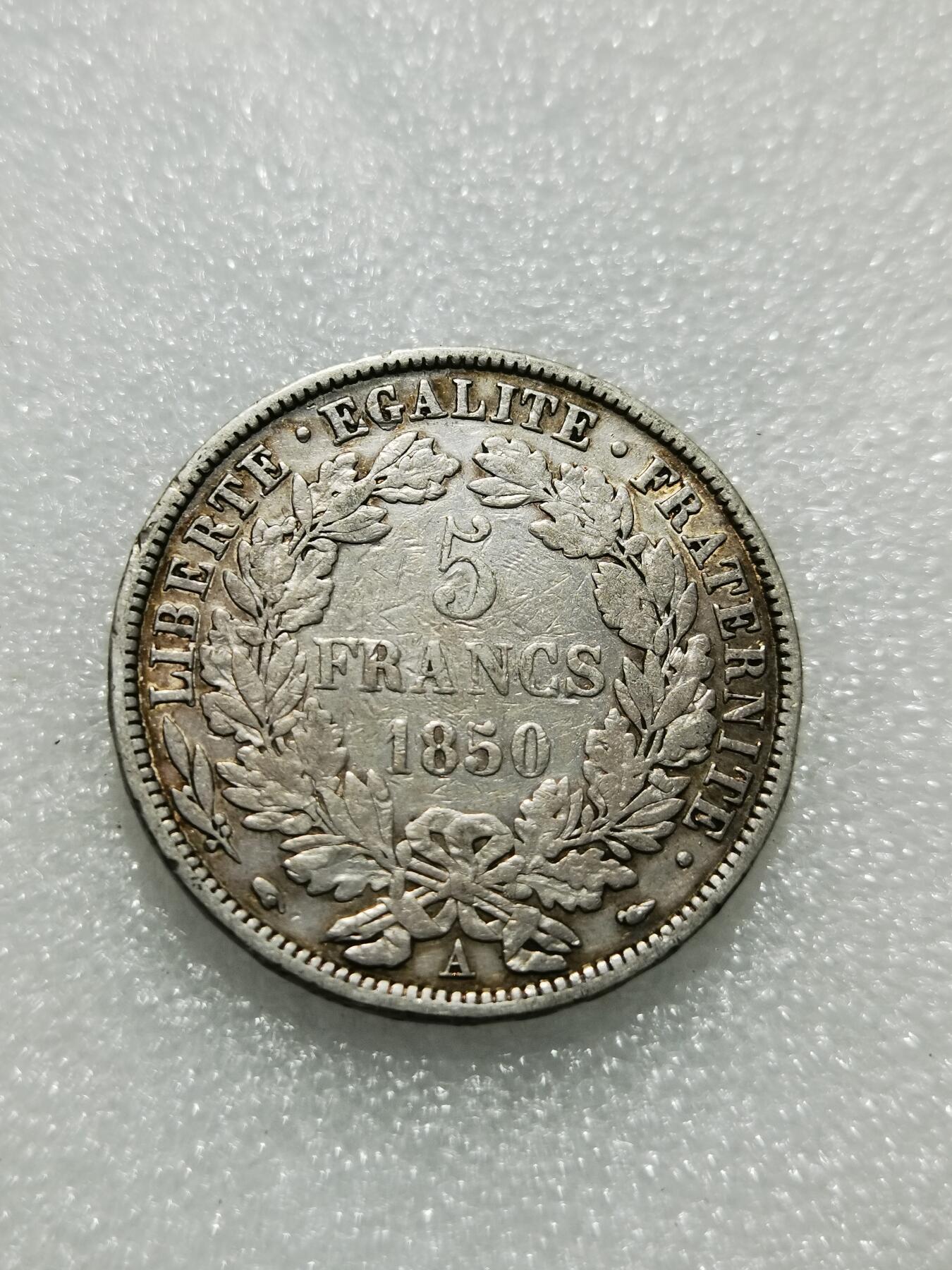 天下钱庄专场欢迎参拍 法国谷物女神5法郎银币