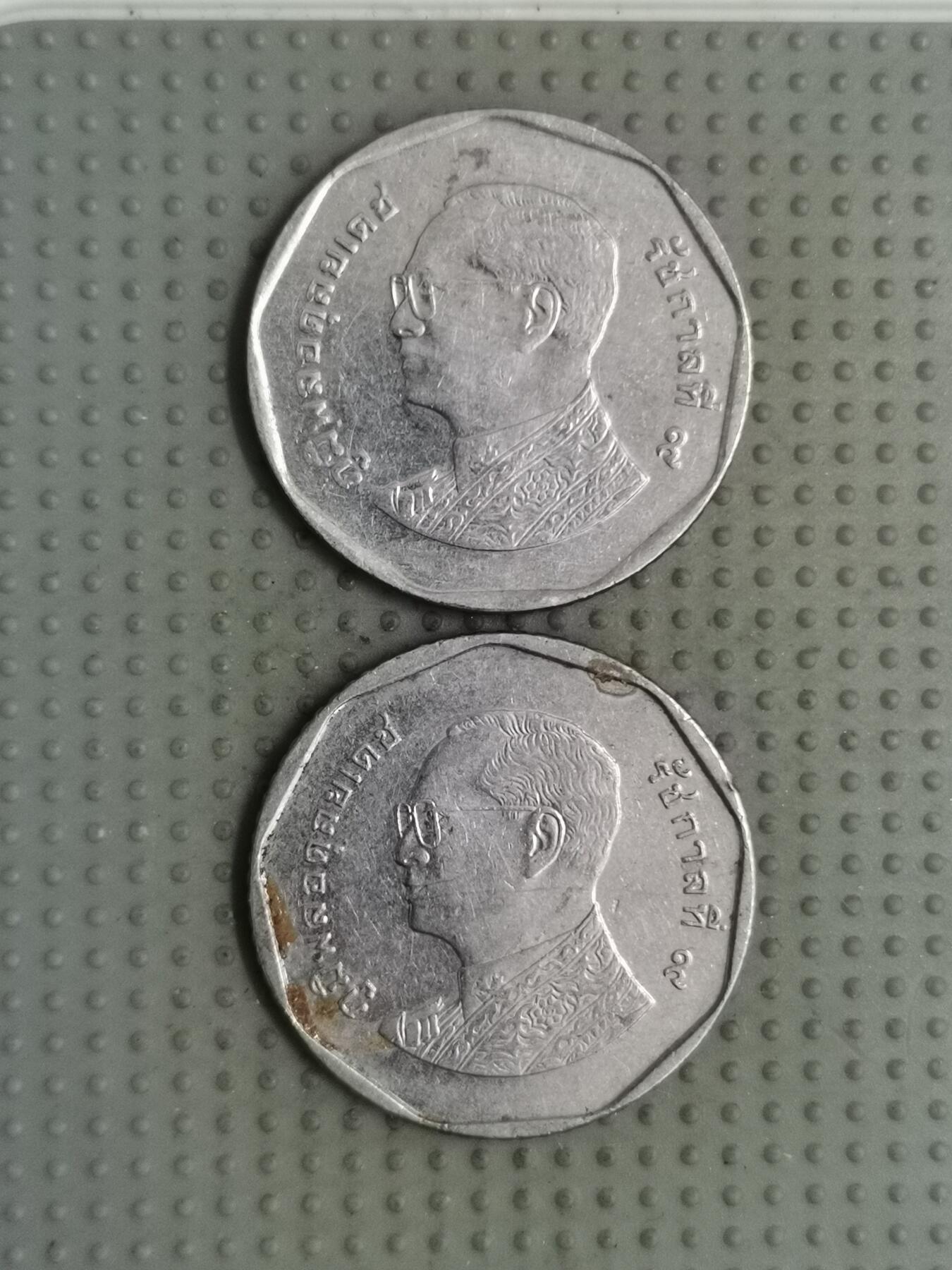 2025年第113场各国散币拍卖（总第113场） 泰国5泰铢2枚