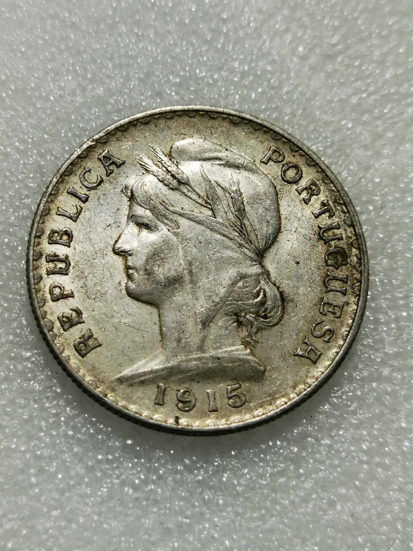 天下钱庄专场欢迎参拍 葡萄牙自由女神1埃斯库多银币