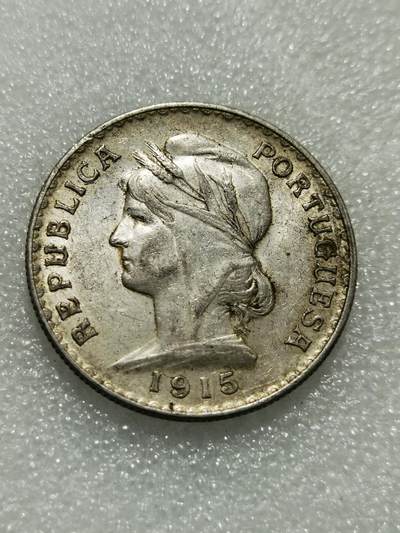 天下钱庄专场欢迎参拍 - 葡萄牙自由女神1埃斯库多银币